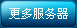 凡人修真2开服列表