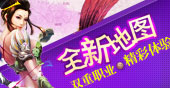 第二职业