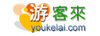 游客来