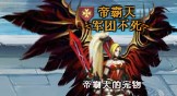 玩家截图8