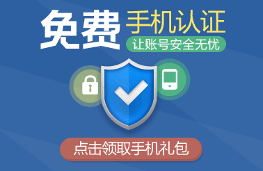 手机礼包