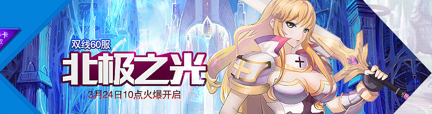 开服图