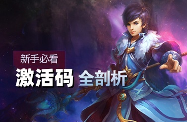 游戏资料