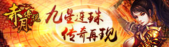 赤月传说