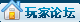 凡人修真2客服论坛